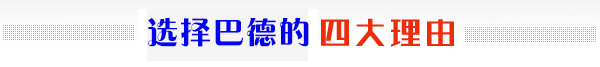 碎料粉碎机